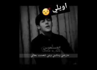  اجمل صوت شاب عراقي هذا لعمر ناسيني خلالي دمعه بعيني حالت واتساب صوته ضيم نساني وخيب ضنوني حبيبي