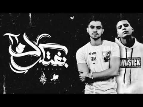 بفتكرك 2 راب للبنت الى سابت حبيبها واختارت الخياانه