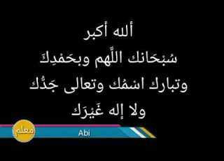 Namaz Pashto Translation Part 01 Namaz Pashto Tarjuma نماز پشتو ترجمہ