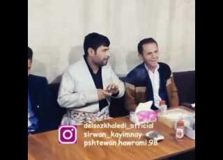 دلسوز خالدی و سیروان قهوه حانه