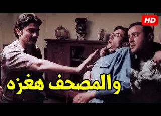 يوسف علم علي الحلاواني وساومه ليجيب رقبة الزبون لياخد فلوس الترابيزة كلها بس الحلواني حاوي