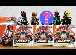  シークレット出たけど何これー カッとびライダーBOOST 全7種 BOX開封レビュー 1個1540円だけど神玩具 仮面ライダーゼッツ クウガ ブラック ゼロワン ギーツ 1号