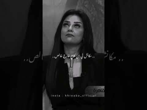 مكالمة تبكي رضوي الشربيني انا سبت خطيبتي قبل الفرح ب 50 يوم