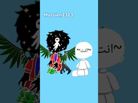 قاعدين واقفين اخر من يعمل الترند ده