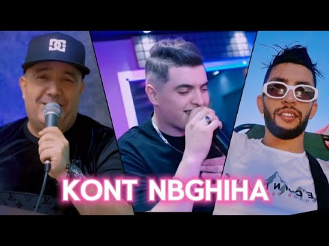 Cheb Amine Tigre X Cheb Lotfi كنت نبغيها Rai 2024