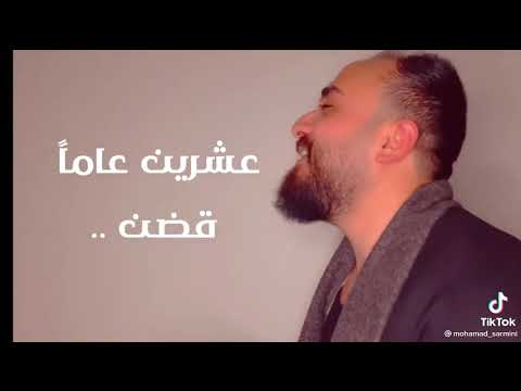 قلي وش جابك علي وش ذكرك بينا