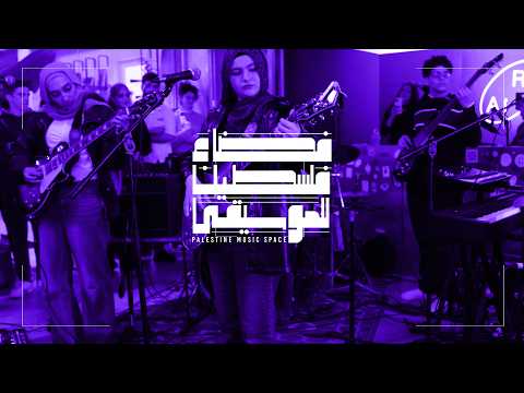 Palestine Music Space More Than A Room