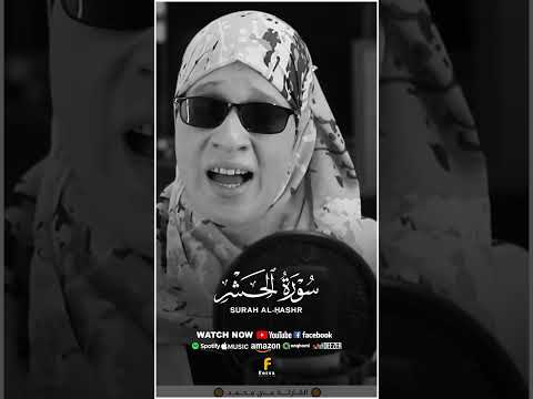 ه و ٱلل ه ٱل خ ل ق ٱل ب ار ئ ٱل م ص و ر Quran اكسبلور القارئة مي محمد