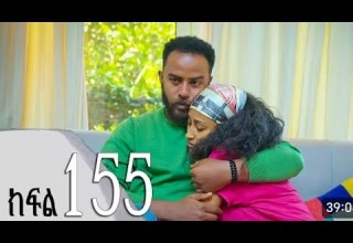 ሁልጊዜ ይሮጣል ግን እግር የለዉም አፍ አለዉ ግን አይናግርም ምንድነዉ