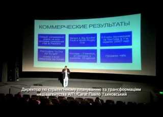 StarLightMedia 20 09 2013 Павел Таяновский