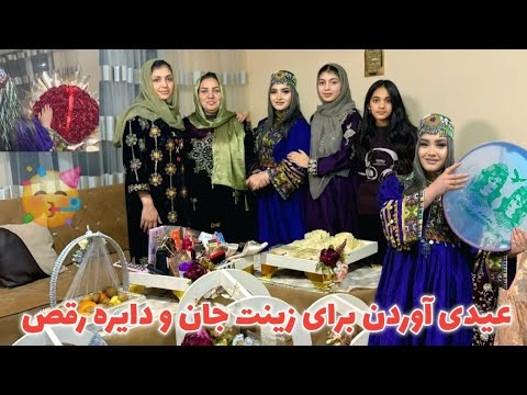 ویژه برنامه عیدی از طرف مصطفی زینت جان رقص دایره زدن