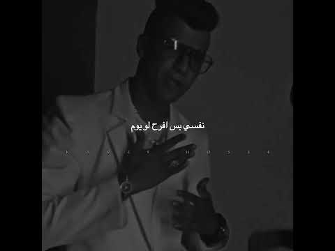 اجدد حالات واتس مهرجانات حزني مش سايبني لو يومان من زمان بموت ياناس حزين عصام صاصا كيمو الديب 2023