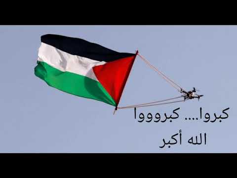 جيشنا الجيش الأبي دمر الجيش البغي نحن احفاد أنبي ﷺكبرو الله اكبر