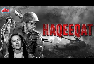 द ह म न धर म द र ज क द श भक त पर आध र त फ ल म हक कत Haqeeqat 1964 Dharmendra Action Movie