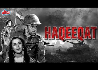 द ह म न धर म द र ज क द श भक त पर आध र त फ ल म हक कत Haqeeqat 1964 Dharmendra Action Movie