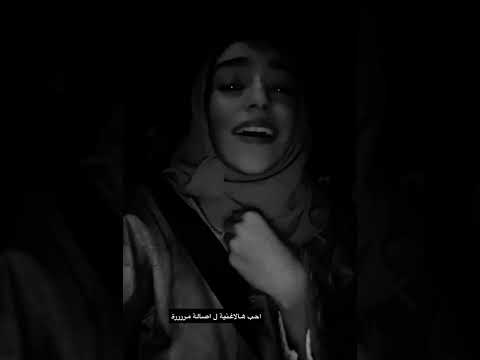 زينة عماد أغنية أصالة نصري عايشة على اللي فات