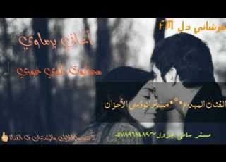 أغاني برماوي جديد مستر أنوسي الأحزان محابوت الوي غوري