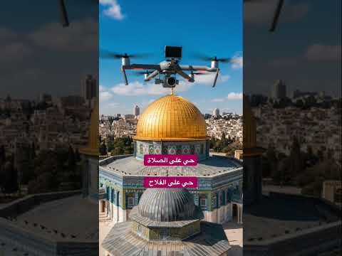 Friday Night S Call To Prayer حي على الصلاة الاذان صوت الاذان محمد جازي عبدالله اناشيد رسول