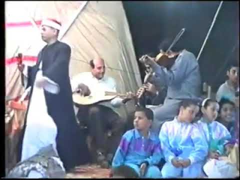 اسمع الشيخ محمد العزب من اخراج الاستاذ عبده عويس