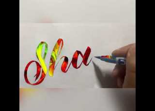 Shams Name Calligraphy Immutallyartandcalligraphy3170