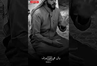 ماهو سبب تسمية صلاة الظهر بهذا الاسم بلال الجهمانى اشتراك اكسبلور Motivation تصميمي لايك Religion