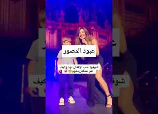 طفل يهجم على الفنانه نانسي عجرم