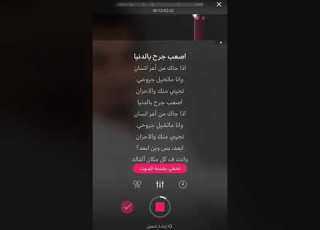  عزف اصعب جرح رابح صقر