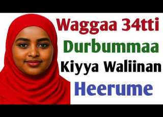 Waggaa 34tti Durbummaa Kiyya Waliinan Heerume