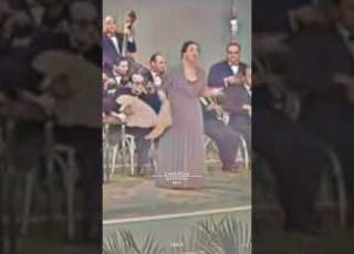 أم كلثوم أقولك إيه وإيه يوصف هوايا