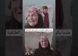 عندما يتضامن الإنسانيين مع طائفة او أقلية معينة ويتجاهلون ألم الأغلبية عندها يكون اسمه النفاق