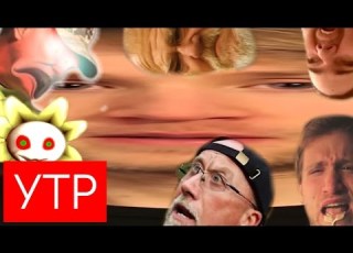 YTP The Complete Psycho Grandpa Trilogy