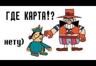 остров сокровищ в двух словах