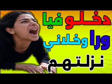 قصتي مع أخي مارحمنيش قصة واقعيه