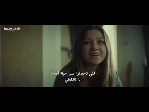 فيلم رعب بعنوان جهنم تحت البيت كامل مترجم بجودة عالية HD فيلم رعب بعنوان جهنم تحت البيت كامل مترجم بجودة عالية HD