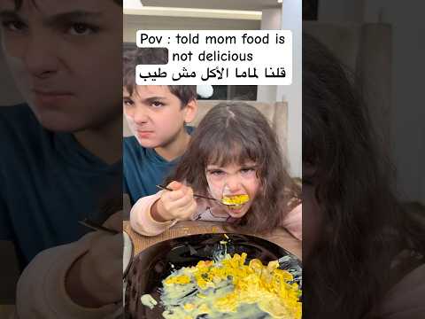 الأم العربية في رمضان بس اولادها ما عجبهم الفطور رمضان مبارك Twins اكسبلور