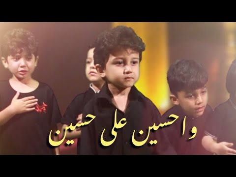 واحسين قصيدة الأربعين للطفل سلمان الحلواجي