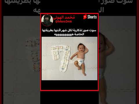 صور تذكارية بس بطريقاتها الخاصة Explore Nva79 جيش الهوتيز