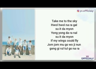 BTS 방탄소년단 Outro Wings Easy Lyrics
