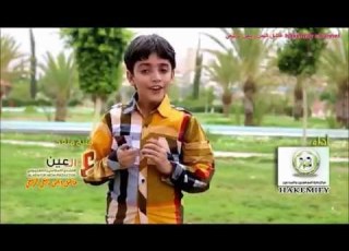 هليت يا عيد الهناء لطفل يمني وصوت رنان