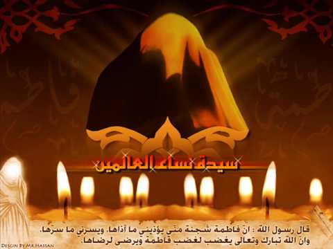 زيارة فاطمة الزهراء عليها السلام بصوت اباذر الحلواجي