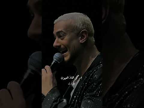 عشقك جنون وأكثر من الجنون لايك اشتراك اكسبلور ترند كومنت Explore سعد لمجرد Song عشقك جنون وأكثر من الجنون لايك اشتراك اكسبلور ترند كومنت Explore سعد لمجرد Song