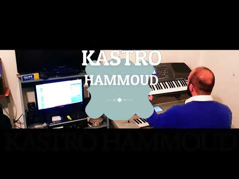 كاريوكي شعبي مميز كلمات موال يا ناعم الخدين كرت الفرح قلبي ومصابو عزف المايسترو كاسترو حمود