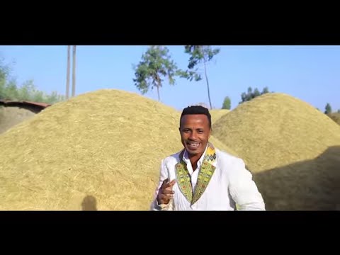 Tadese Mekete ታደሰ መከተ Enkwan Aderesen እንኳን አደረሰን New Ethiopian Music 2018 Official Video