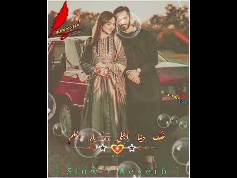 Khalak Dunya Akhli Za Yar Akhlam Pashto Nice Ghazal Slow Reverb