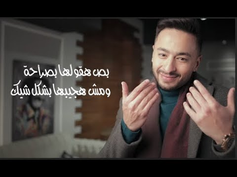 حمادة هلال اغنية روح الروح ٢٠٢٢ كاملة بعد ما سمعتها