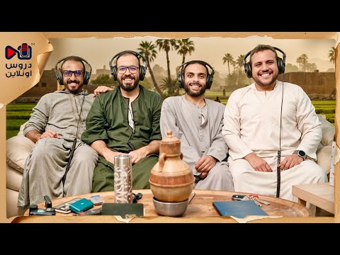 أعلى درجات النجاح أن تكون فلاح بودكاست المصطبة