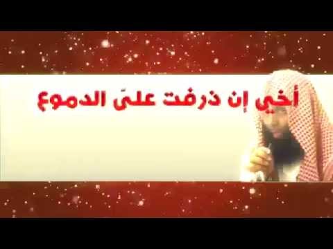 أخي ستبيد جيوش الظلام ويشرق في الكون فجر جديد