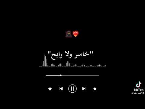 لبغا عشقك حرب