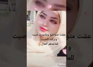  مشيت وياهم بكلب صافي وياهم سنين