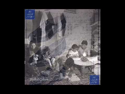 على مدارسكوا المولى حارسكوا بمناسبة العودة للدارس سعاد مكاوي